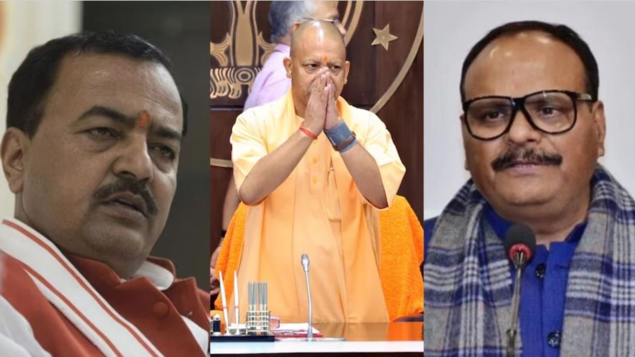 Yogi Adityanath की बैठक से दोनों उपमुख्यमंत्रियों की दूरी: केशव के बाद ब्रजेश भी हुए अनुपस्थित