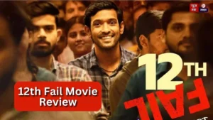 12th Fail Movie Review: Vikrant Massey की फिल्म ने कमाए 10 करोड़ रुपये