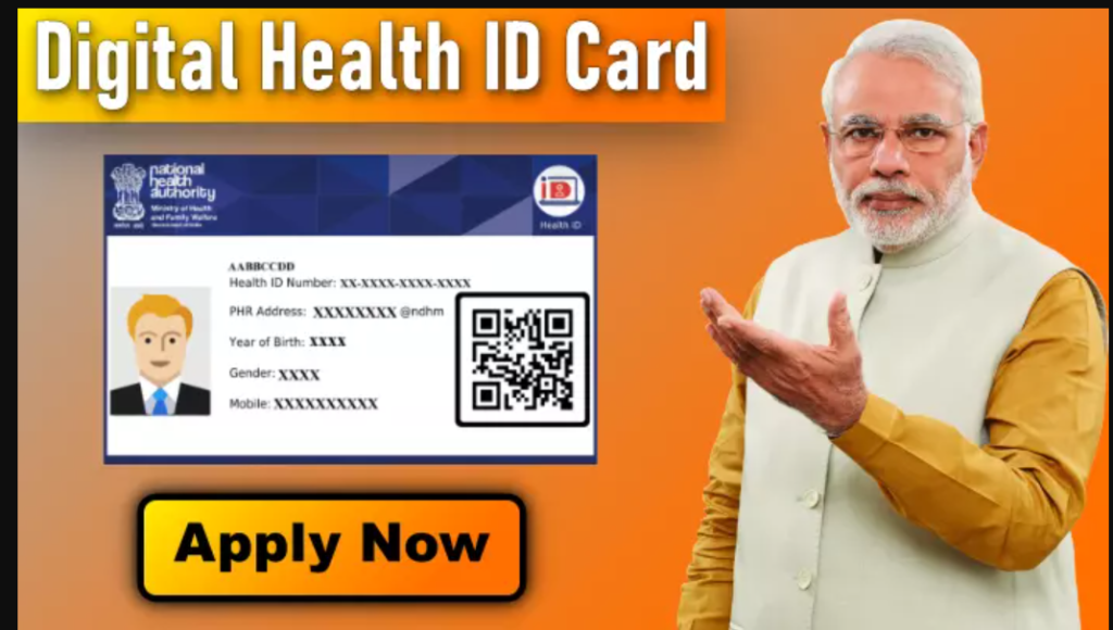 Prime Minister मोदी हेल्थ आईडी कार्ड के क्या क्या फायदे?