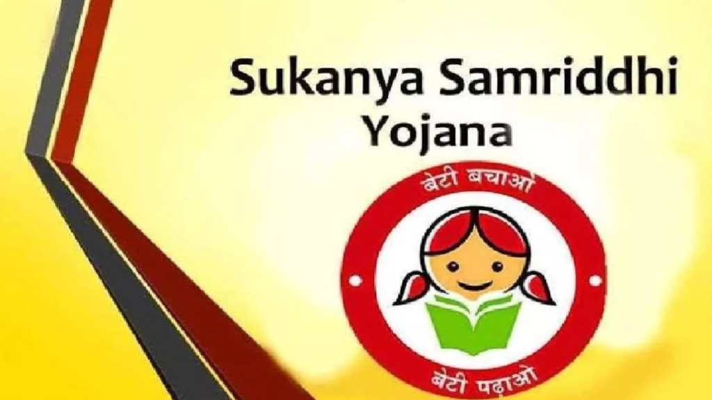 Sukanya Samriddhi Yojana: योग्यता,दस्तावेज़, लाभ और आवेदन की स्थिति चेक करने की जानकारी