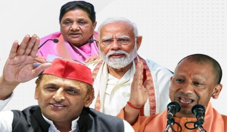 Exit Poll 2024: क्या 'कमल' बुंदेलखंड में खिलेगा या चलेगी 'पंजा'; यह पार्टी केवल एग्जिट पोल में बढ़ती