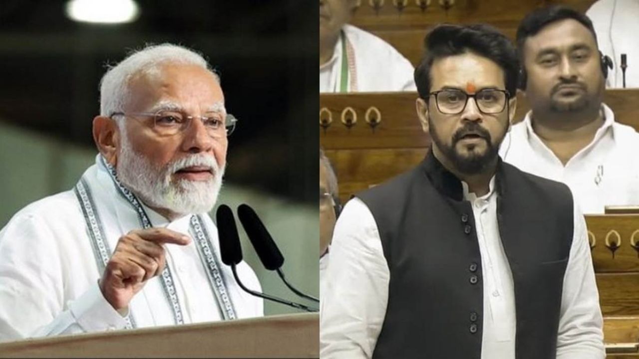 Parliament Session 2024: अनुराग ठाकुर के बयान से प्रभावित PM मोदी ने कहा- 'सभी को सुनना चाहिए