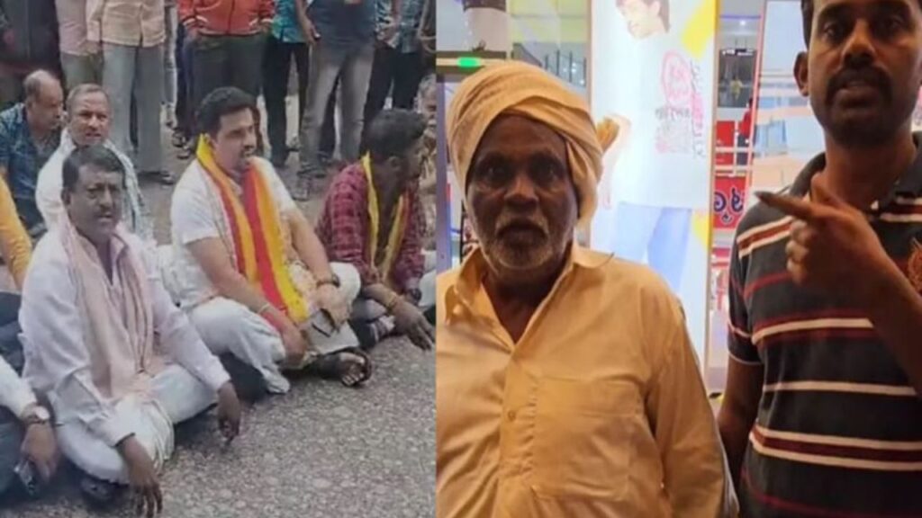 Dhoti controversy: किसानों और प्रो-कन्नड़ संगठनों का विरोध प्रदर्शन GT वर्ल्ड मॉल के सामने