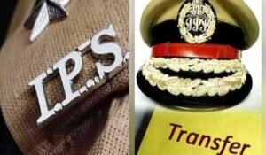 UP Police विभाग में बड़ा फेरबदल, 10 आईपीएस अधिकारियों का तबादला, देखें पूरी सूची