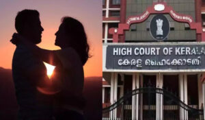 Kerala High Court का जीवनसाथी संबंध पर महत्वपूर्ण टिप्पणी, इस मामले में पुरुष को दोषी ठहराना गलत