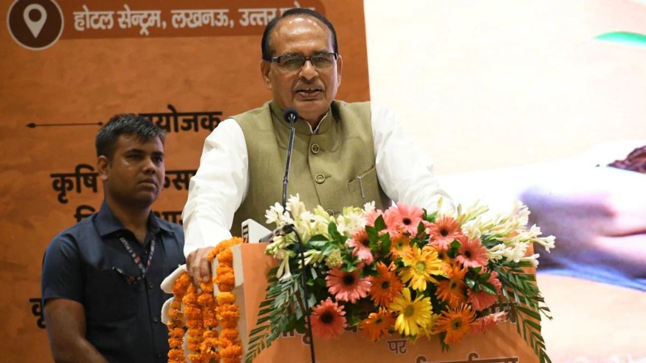 'भारत की कृषि वृद्धि विश्व में लगातार सबसे उच्चतम है', Shivraj Singh Chouhan ने प्राकृतिक खेती पर जोर दिया