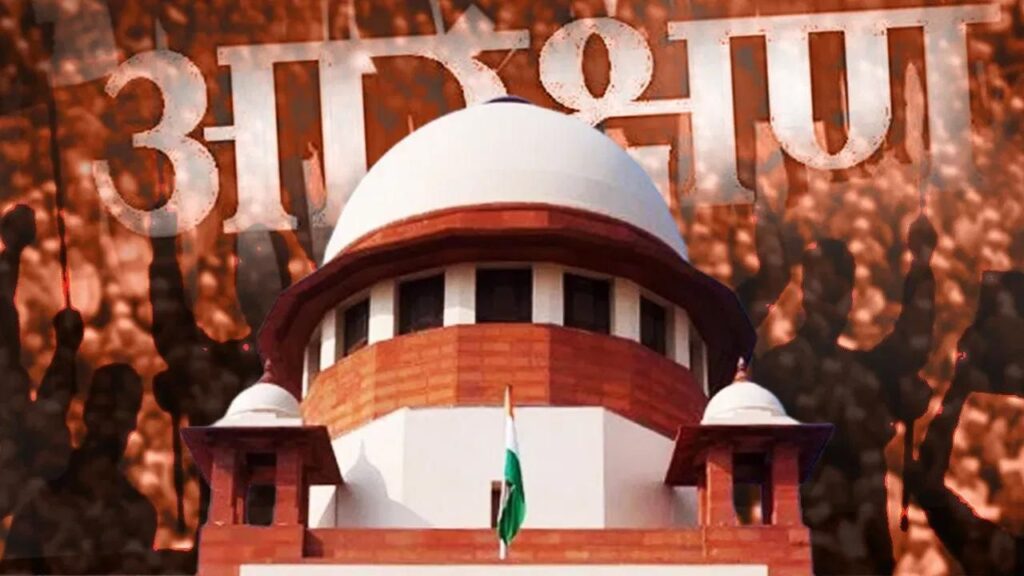 Supreme Court: क्या SC/ST आरक्षण में क्रीमी लेयर लागू होगी? केंद्र सरकार ने सुप्रीम कोर्ट की सिफारिश पर स्पष्ट किया अपना रुख