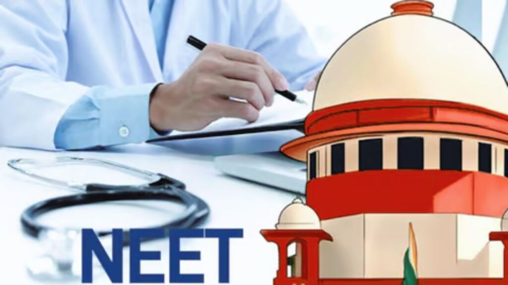 NEET-UG 2024: SC ने कहा - पेपर लीक की घटना पटना और हजारीबाग तक सीमित, यह प्रणालीगत विफलता नहीं