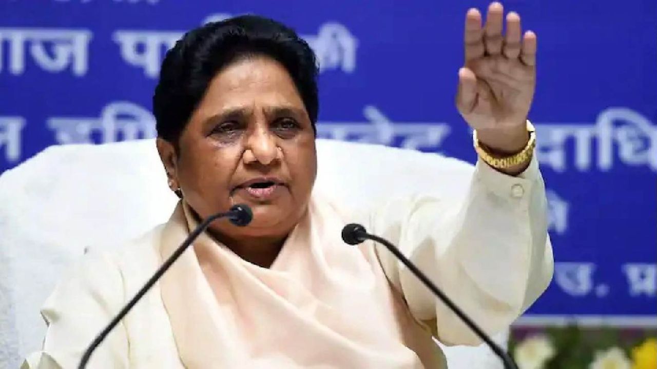 Supreme Court के निर्णय पर Mayawati ने उठाए सवाल, क्या दलितों और आदिवासियों की जिंदगी से भेदभाव समाप्त हुआ?