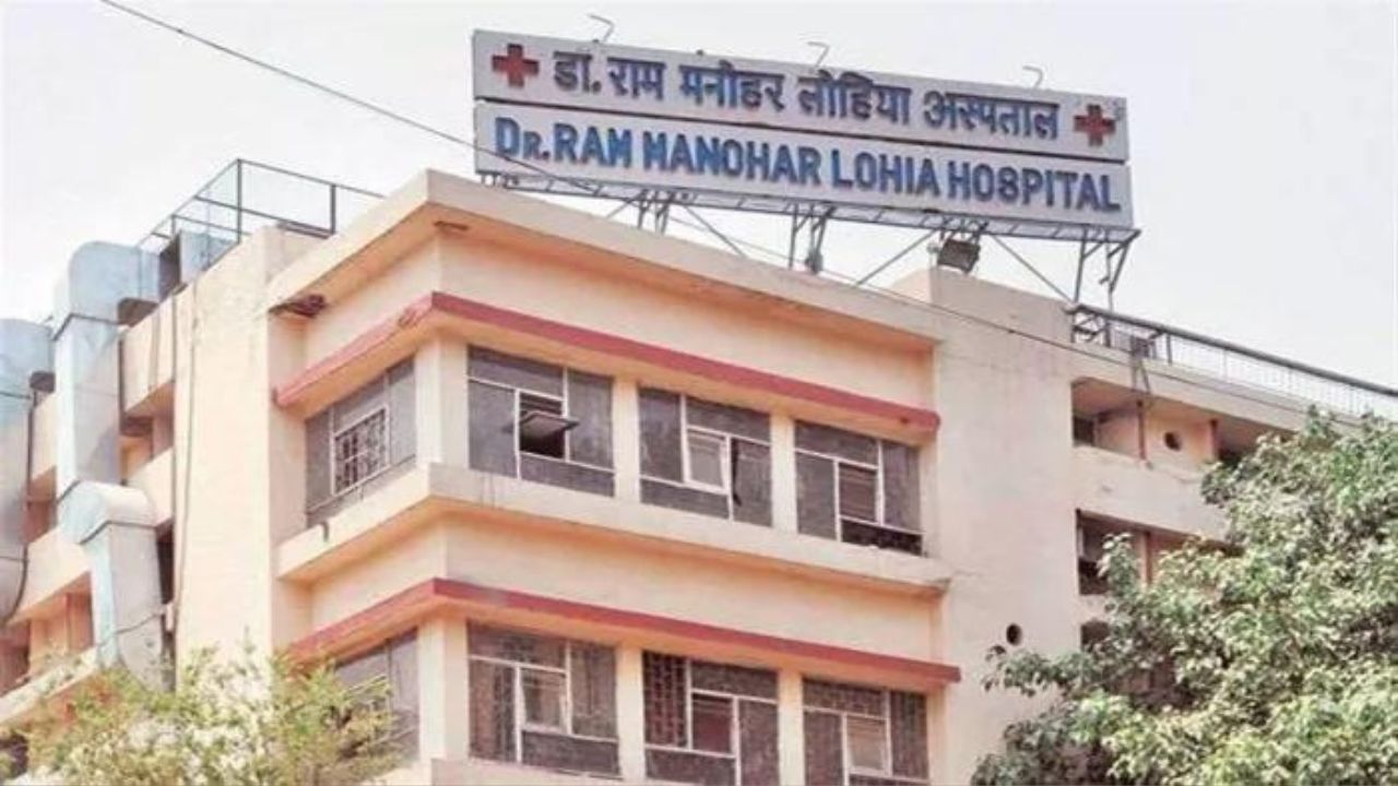 Delhi: RML में अगले साल शुरू होगा सुपर स्पेशलिटी ब्लॉक, किडनी-लिवर और कैंसर के मरीजों को मिलेगा लाभ