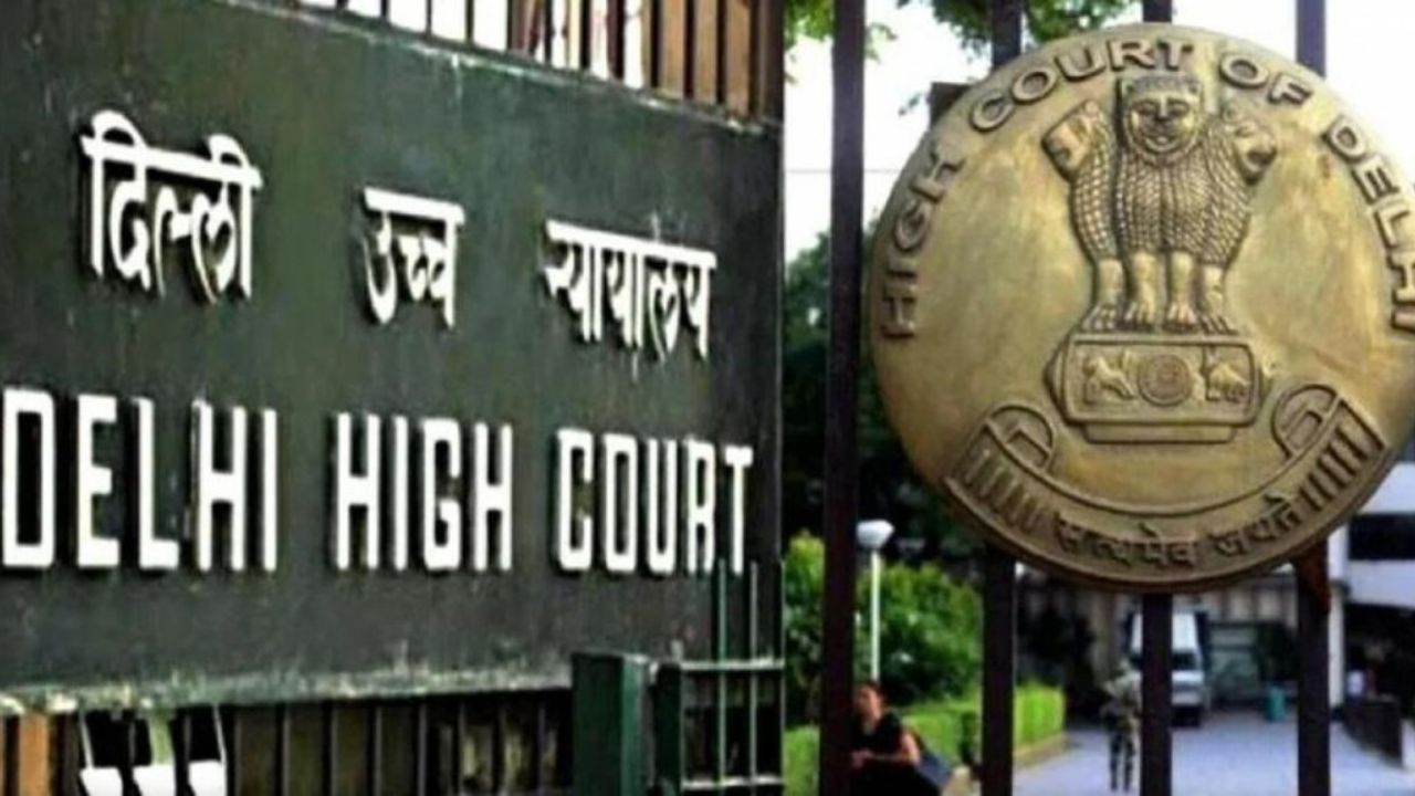 Delhi News: 'युवक के भविष्य को नजरअंदाज नहीं किया जा सकता', दिल्ली HC ने बलात्कार के आरोपित को दी जमानत