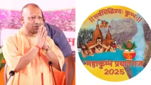 CM YOGI MAHAKUMBH 2025