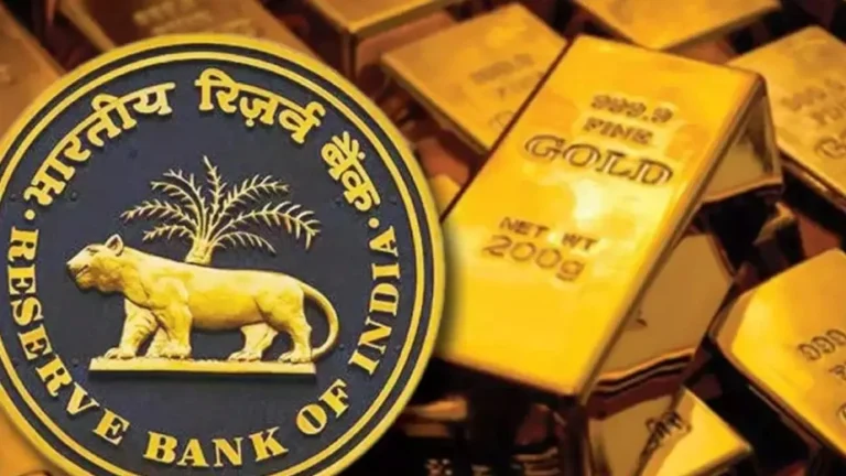 RBI GOLD