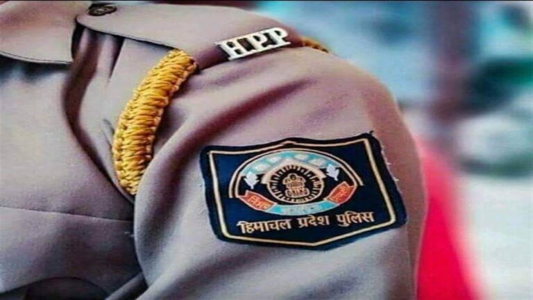 hp police