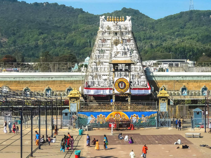 tirupati