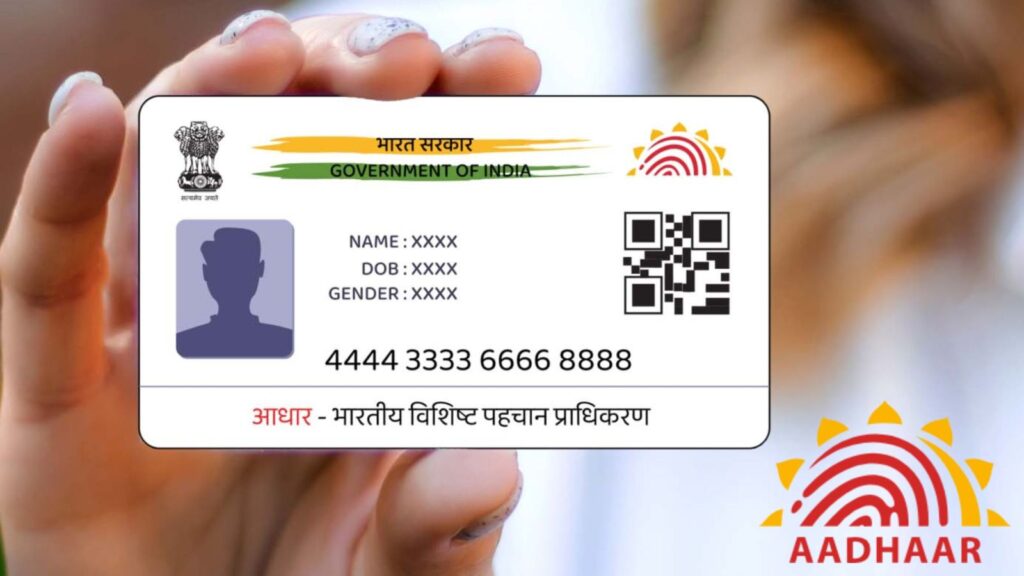 aadhar