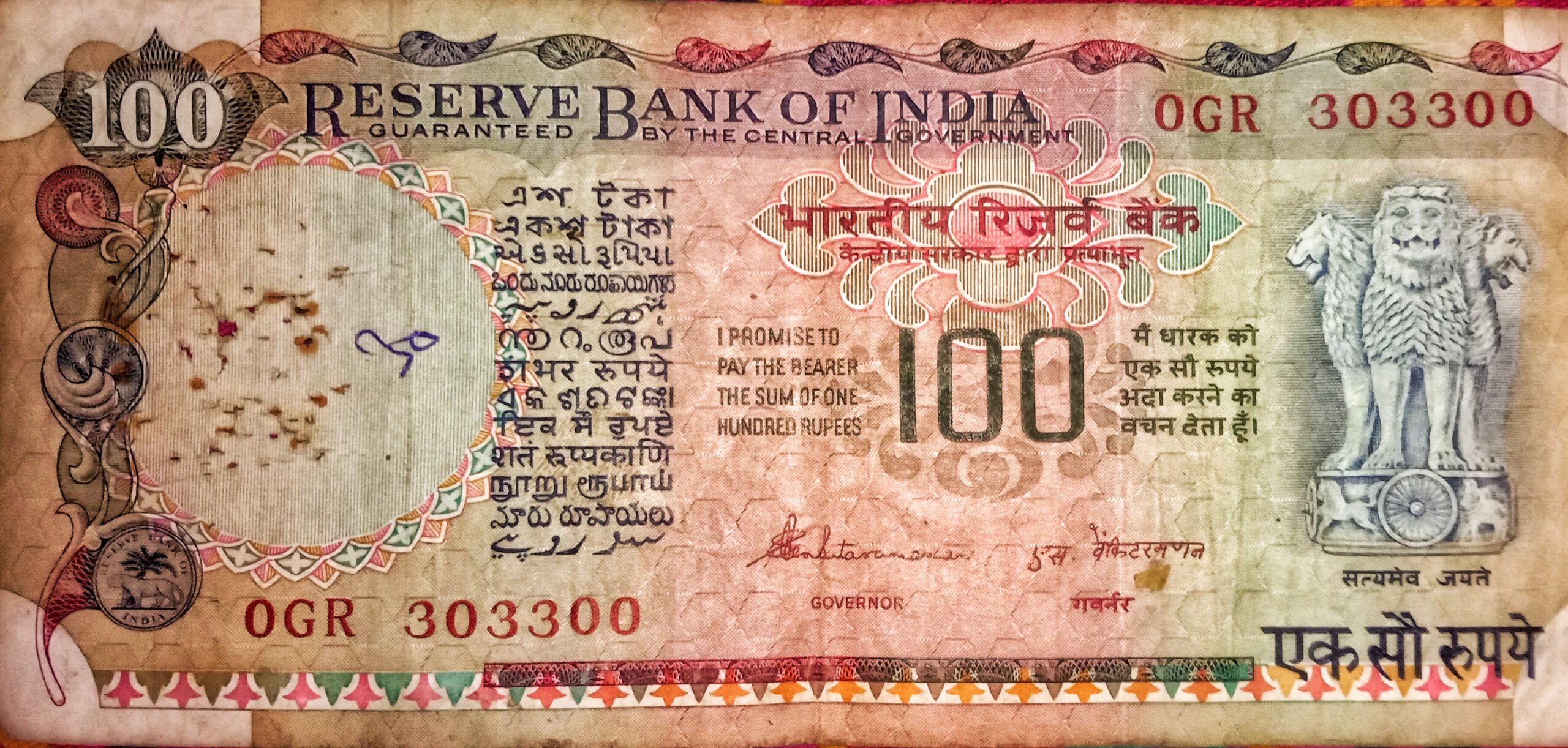 100_Rupees_old_series_banknote_of_India_signed_by_RBI_governor_S._Venkitaramanan.jpg