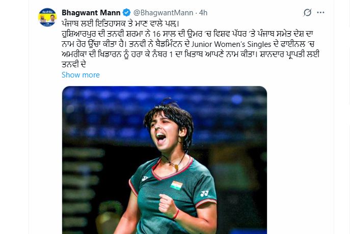 325532352323523523523