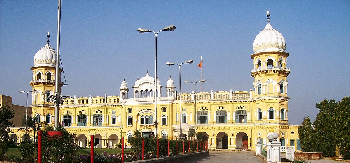 Nankana_Sahib.JPG