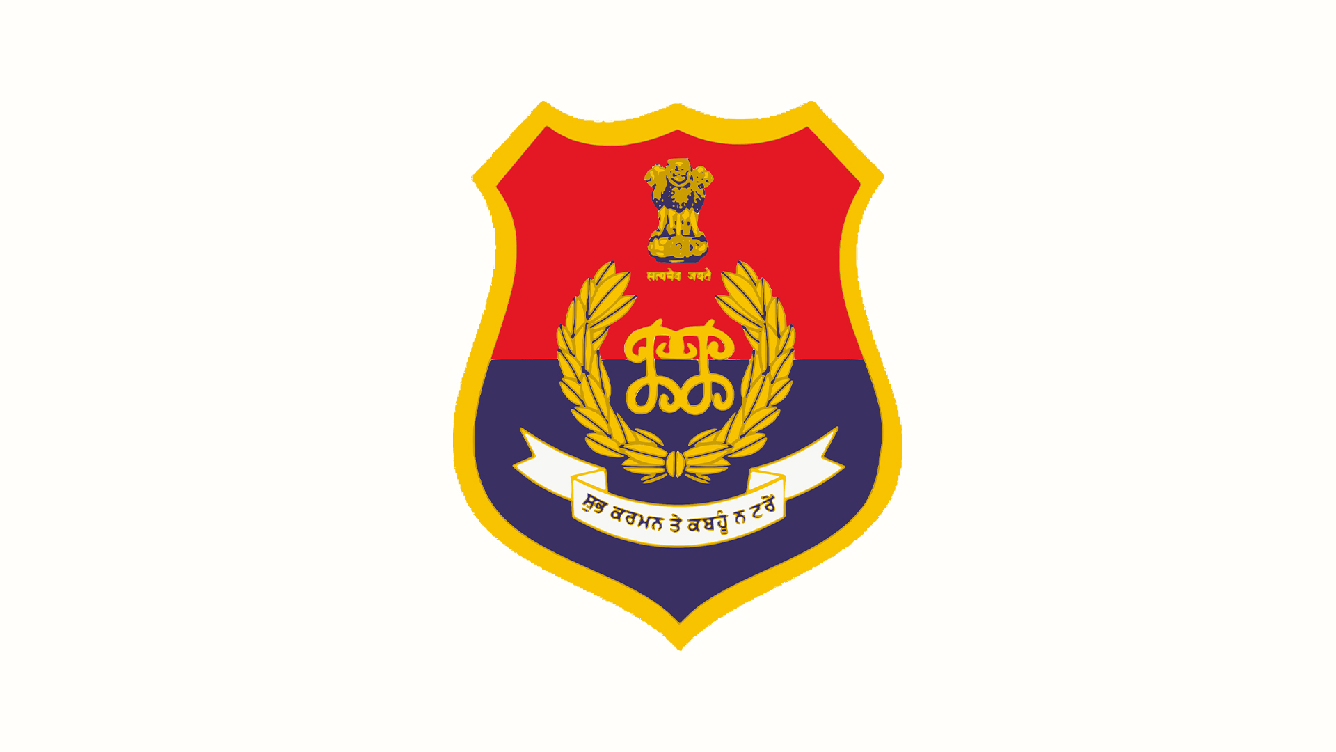 punjab police