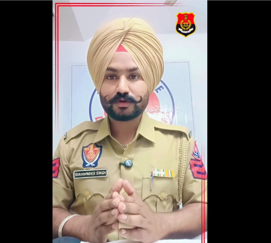 punjab policeee