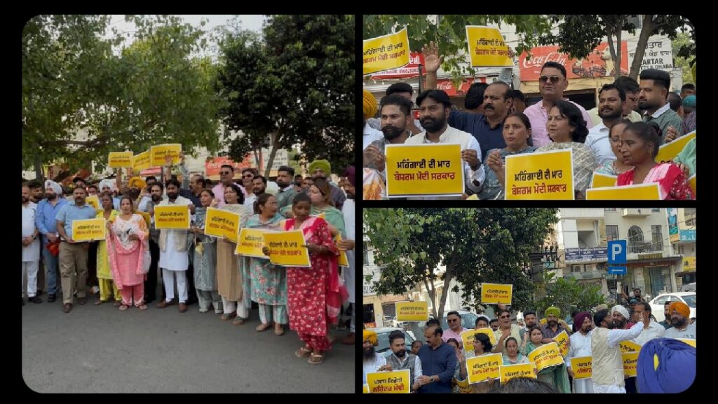 पेट्रोल-डीजल की बढ़ी कीमतों के खिलाफ जालंधर में AAP का जोरदार प्रदर्शन