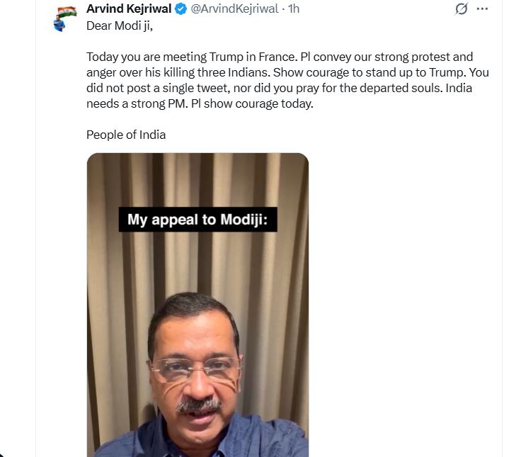 तीन भारतीयों की हत्या पर अरविंद केजरीवाल का PM मोदी से सवाल, ट्रंप के सामने कड़ा विरोध जताने की मांग