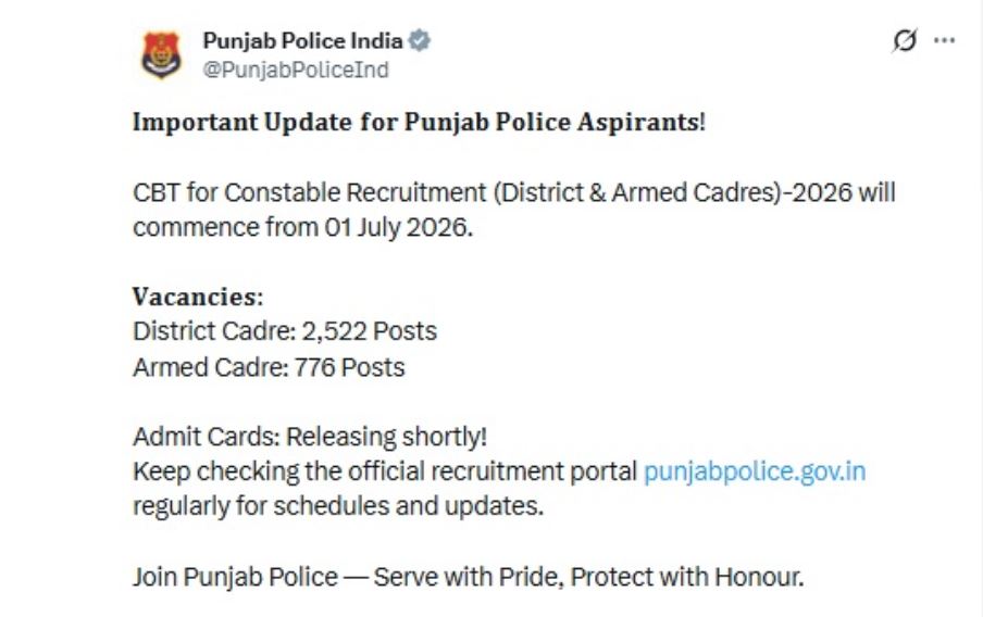 पंजाब पुलिस कॉन्स्टेबल भर्ती 2026: 3,298 पदों के लिए परीक्षा 1 जुलाई से शुरू