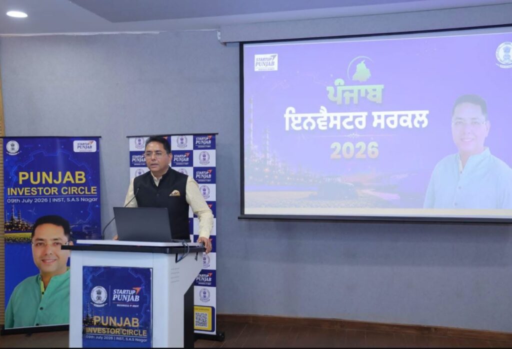 स्टार्टअप पंजाब को नई रफ्तार: मोहाली में लॉन्च हुआ ‘न्यूरॉन 2.0’, निवेशकों और उद्यमियों को मिलेगा बड़ा मंच