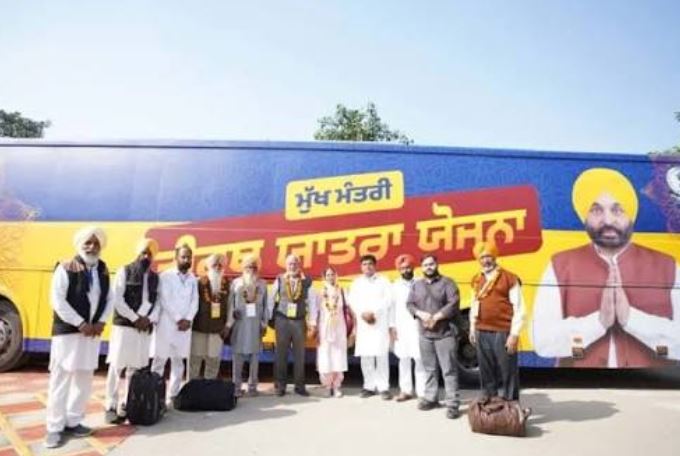 teerath yatra