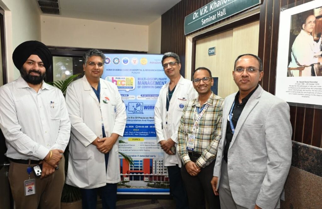 न्यू चंडीगढ़ में शुरू हुआ तीसरा होमी भाभा कैंसर कॉन्क्लेव, देशभर से जुटे सैकड़ों डॉक्टर