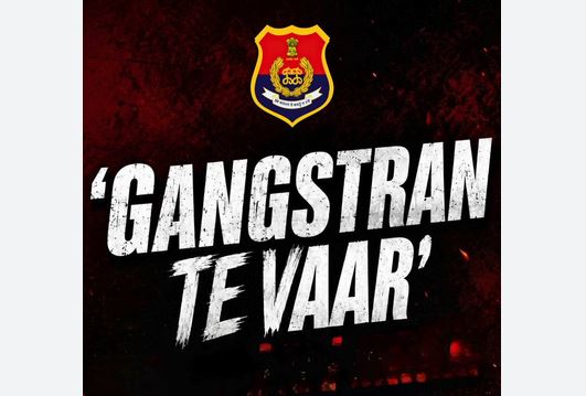 gangster te wa