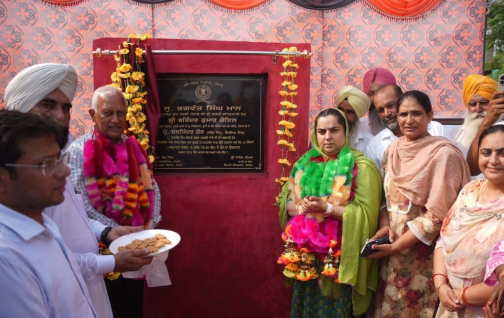 तलवंडी साबो के गांवों में नहरी पानी के प्रोजेक्ट शुरू, सैकड़ों किसानों को मिलेगा फायदा – मंत्री बरिंदर गोयल ने किया उद्घाटन