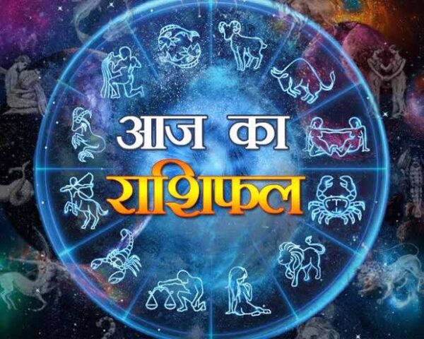 आज का राशिफल, 5 सितंबर 2026: इन राशियों के लिए खुल सकते हैं तरक्की और धन के रास्ते