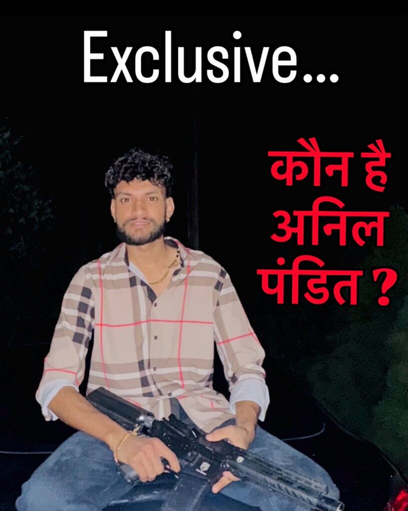 कौन है अनिल पंडित? अमेरिका में बैठकर लॉरेंस बिश्नोई गैंग के लिए भारत में वारदातें कराने का आरोप